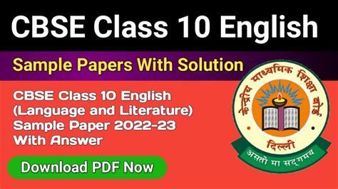 Cbse Class English Sample Paper With Solution Pdf Free