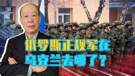 俄军获得半年来首个重大胜利，意外暴露更大困境：正规军去哪了？凤凰网视频凤凰网