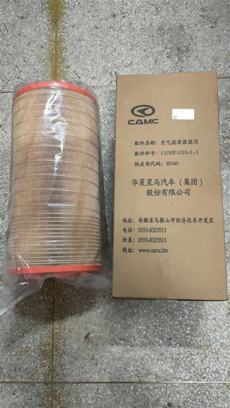 Manufacturer Camc Truck Air Filter Assembly 1109h08m 010