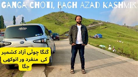 Muzaffarabad To Ganga Choti Azad Kashmir YouTube