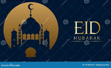 Eid Mubarak Vectoreid Mubarak Con Moschea Su Sfondo Lunare E Il