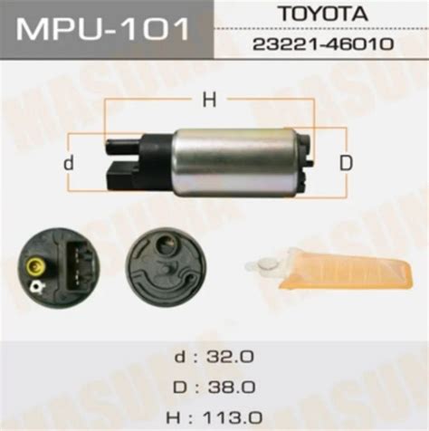 Купить Топливный насос MASUMA MPU-101 в Алматы – Магазин на Kaspi.kz