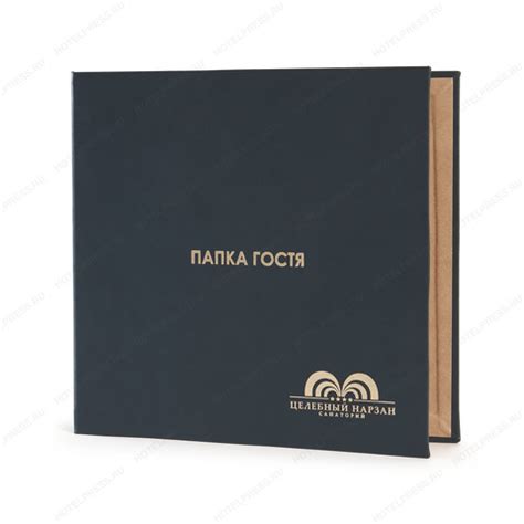 Изготовление папки отеля. Дизайн информационных папок гостя в номера ...