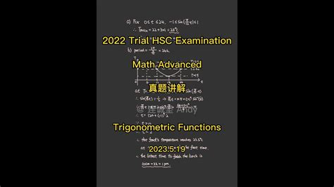 Math Advanced Trial Hsc Exam Youtube