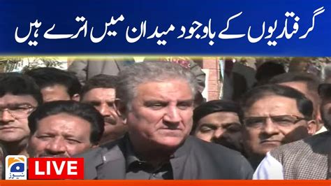 Live PTI Leader Shah Mahmood Qureshi Meda Talk Geo News YouTube