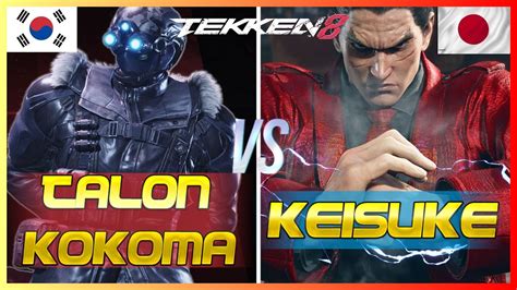 Tekken 8 Talon Kokoma Dragunov Vs Keisuke Kazuya Ranked Matches