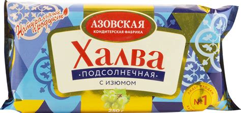 Халва подсолнечная Азовская фабрика с изюмом 250г / восточные сладости ...