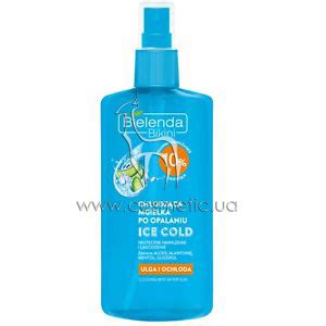 Bielenda Bikini After Sun Cooling Mist