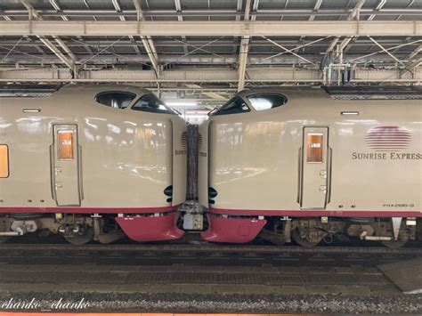 鉄レコ写真2乗車した列車外観 乗車記録乗りつぶし「東京駅から坂出駅2022年09月12日」 By ちゃんこちゃんこさん