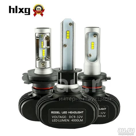 Светодиодная лампа S1 H11 50W с алюминевым радиатором охлаждения ...