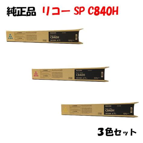 マゼンタ 純正品 4色セット リコー SPトナーカートリッジ C840H 4色セット RICOH C840H K C M Y RIC T