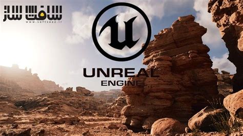 متد ساخت محیط واقعی در Unreal Engine 5 سافت ساز