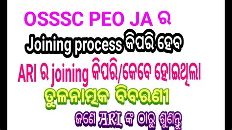 OSSSC PEO And JA Joining Process YouTube