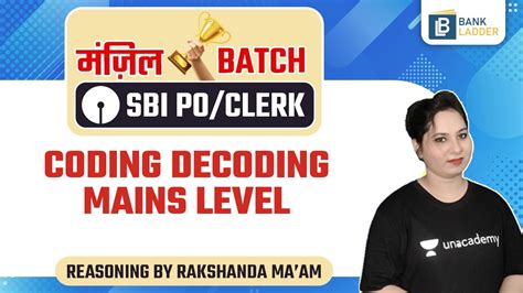 Coding Decoding Mains Level Sbi Po Clerk Reasoning By Rakshnda