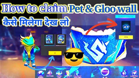 How To Claim Ffws Pet Gloo Wall Skin Free Free Me Gloo Wall Skin