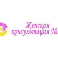 Врачи женской консультации №22 на Сикейроса в Санкт-Петербурге (38 ...