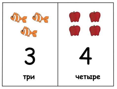 Карточки с цифрами для детей