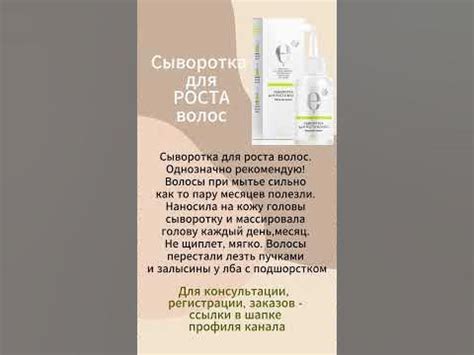 Сыворотка для роста волос - косметика с комплексом ENDEMIX. Siberian ...