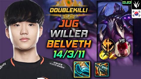 Bel Veth Jungle Build Willer Stridebreaker Conqueror LOL KR