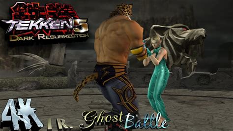 Tekken Dark Resurrection King Ghost Battle Ps Rpcs K I R