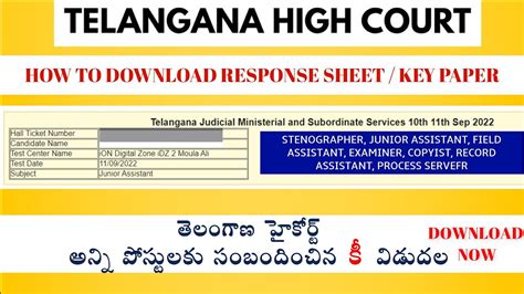 TS High Court Key Paper 2022 TS High Court Response Sheets 2022 How