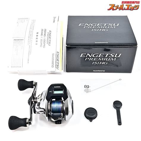 シマノ 18炎月プレミアム 151hg Shimano Engetsu Premium M33972シマノ｜売買されたオークション情報