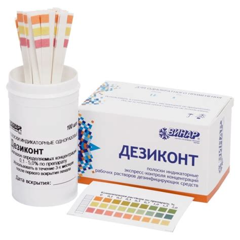 Индикаторные полоски Дезиконт-Венделин 100шт купить в интернет-магазине ...