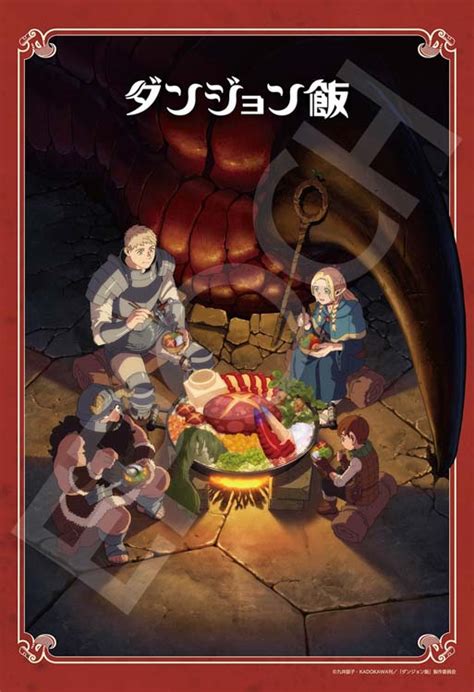 【楽天市場】ジグソーパズル Epo 28 115s 冒険者と魔物料理ダンジョン飯 300ピース エポック社 Cp Ep パズル