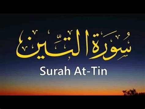 Quran Mujeed Ki Last 20 Surahs In Ramadan Mubarak New Video Of 2024