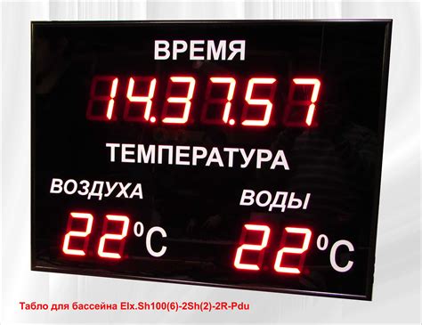 Цифровые часы. Сегментные часы термометр | Светодиодное табло