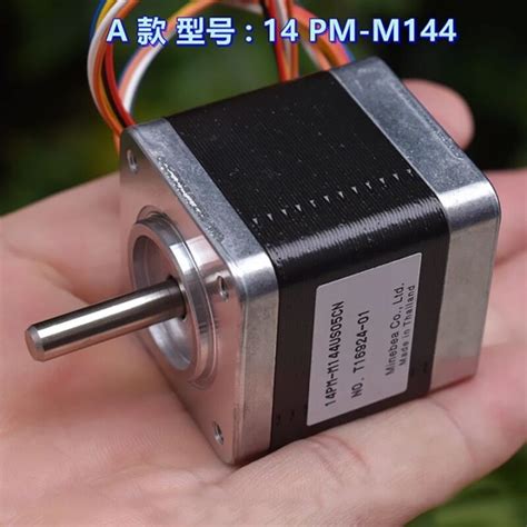 Minebea NEMA 14 35MM 2 Phase 6 Wire Hybrid Step Stepper Motor 5Mm Shaft