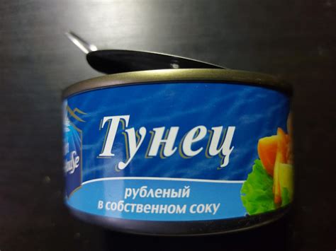 Тунец в собственном соку Fish House рубленый | отзывы