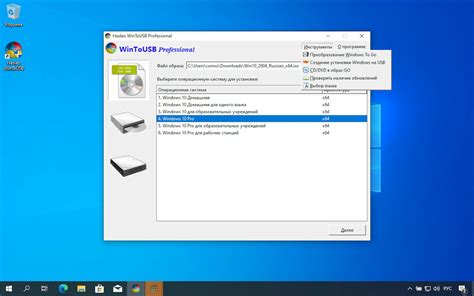 Программа для создания загрузочной флешки Windows 10: топ-15 утилит для ...