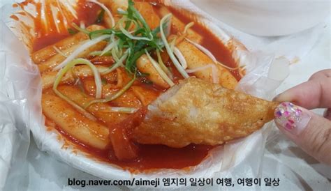 인천맛집 부평역 모녀떡볶이 매콤달콤 추억의 떡볶이가 있는 전국구 맛집 20180410 네이버 블로그