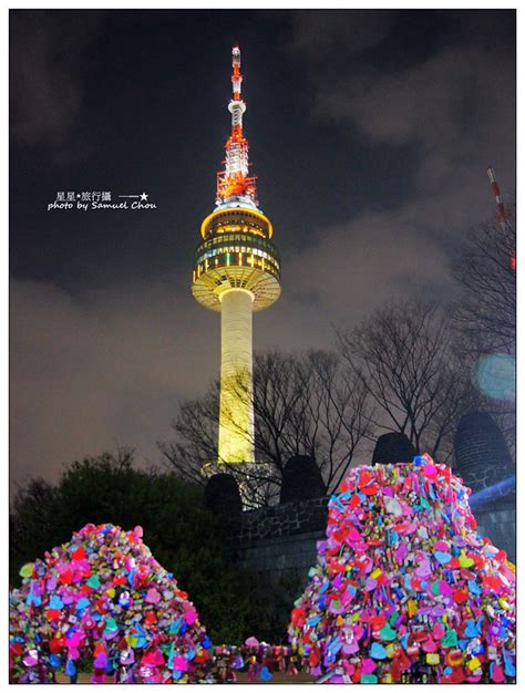 韓國 首爾 ♥ N首爾塔 南山塔 엔 서울타워 N Seoul Tower ★ 首爾必去景點 星星 ⋆ 旅行攝 ─═★ 痞客邦