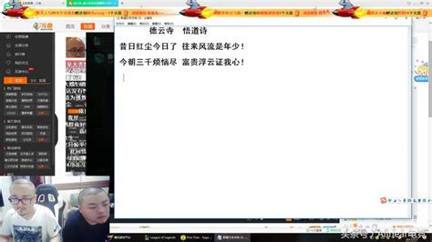 Lol：笑笑西卡要出家？現場作詩悟道！網友：看不懂 每日頭條