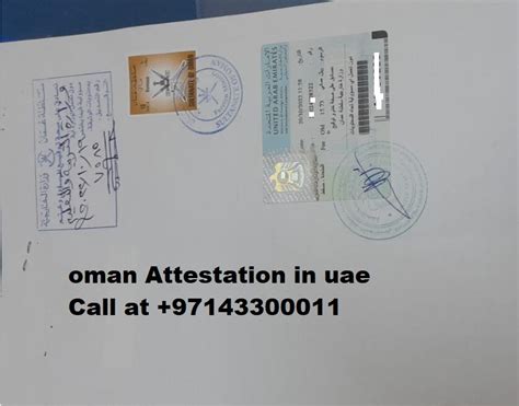 Oman Document Attestation In UAE Amazon Attestation MOFA