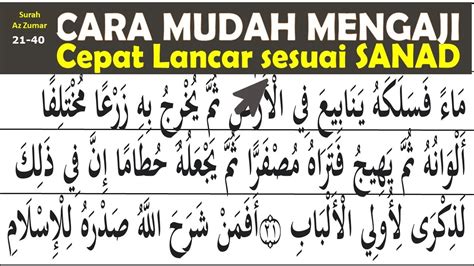 Cara Mudah Belajar Mengaji Al Quran Cepat Lancar Standar Sanad Pelan