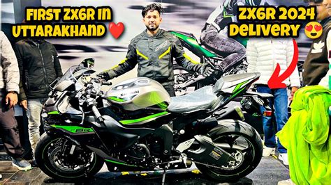 Finally Apni Kawasaki Zx R Ki Delivery Le Li First Kawasaki Zx R