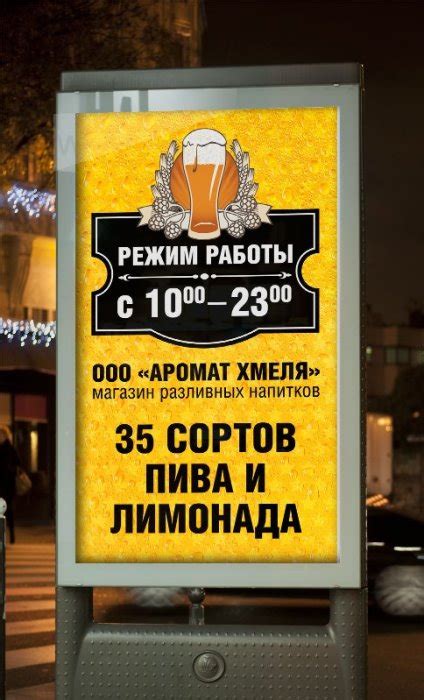 Баннеры