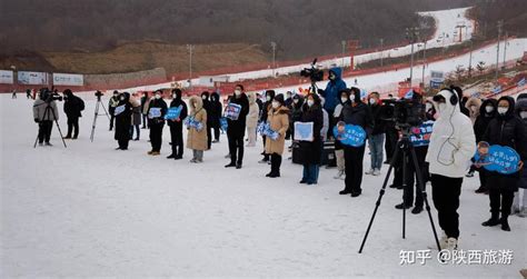 多重优惠点燃冬日冰雪游 陕西省冰雪旅游消费季暨铜川冰雪旅游节盛大开幕 知乎