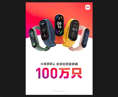 Xiaomi feiert eine Millionen verkaufte Mi Band 6 - Notebookcheck.com News