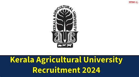 Kerala Agricultural University Recruitment Apply For Professor Post