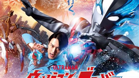 Il Film Tokusatsu Ultraman Blazar The Movie Tokyo Kaij Showdown