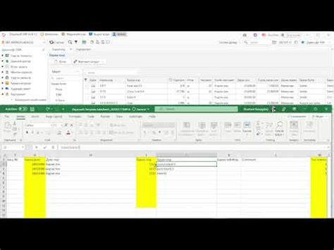 Борлуулалт баримт Excel файлаас олноор импортлох - YouTube