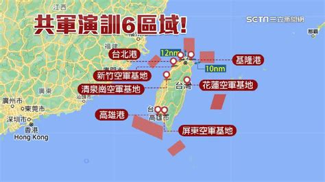 戰神轟中共沒學到教訓！96台海危機台灣完成首度總統民選