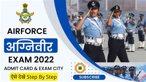 Airforce Agniveer X Y Group Exam Admit Cards Exam City Date