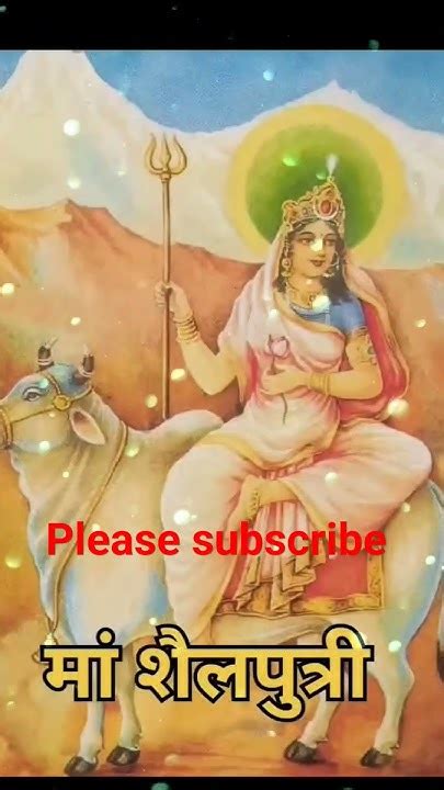 Kis Kis Ko Intejar Hai Mata Rani Ke Aane Ka🙏🙏navratrispecial Matarani Youtube