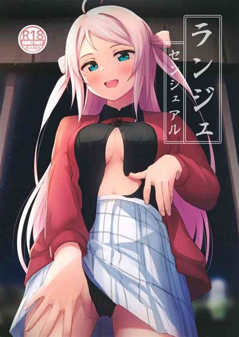 Lanzhu Sensual Nhentai Hentai Doujinshi And Manga