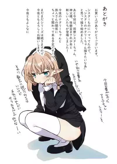 Elf No Shuudoujo Nun Of The Elves Nhentai Hentai Doujinshi And Manga